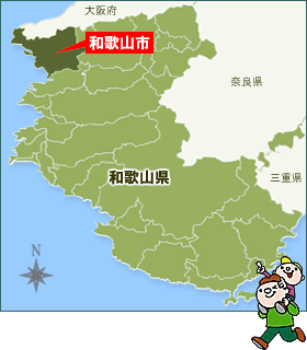 和歌山市地図